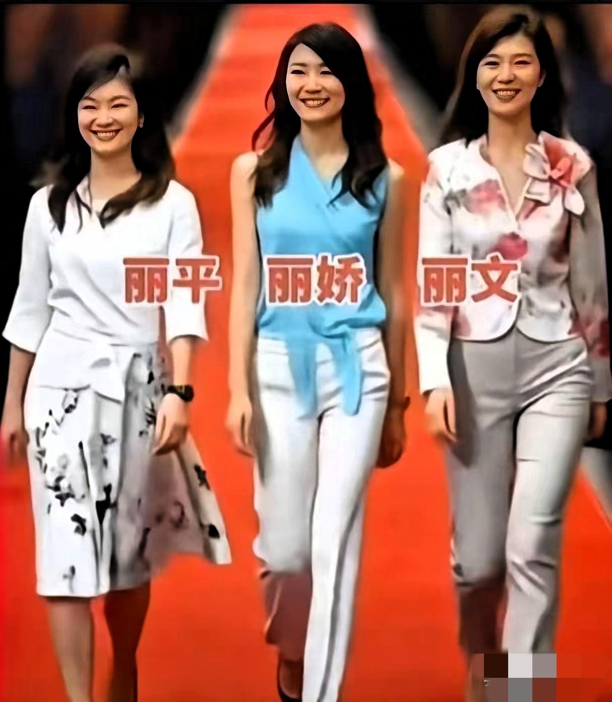 郑家三姐妹，真的是把好颜值都占全了。大姐郑丽文、二姐郑丽娇、三妹郑丽平，个个气质