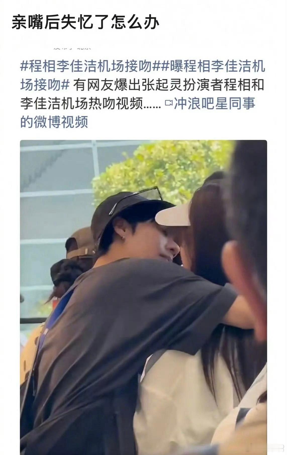 被拍到恋情后失忆了 啊？何意味？荒谬得有点好笑了，嘴巴一张一闭就又创造出一种澄清