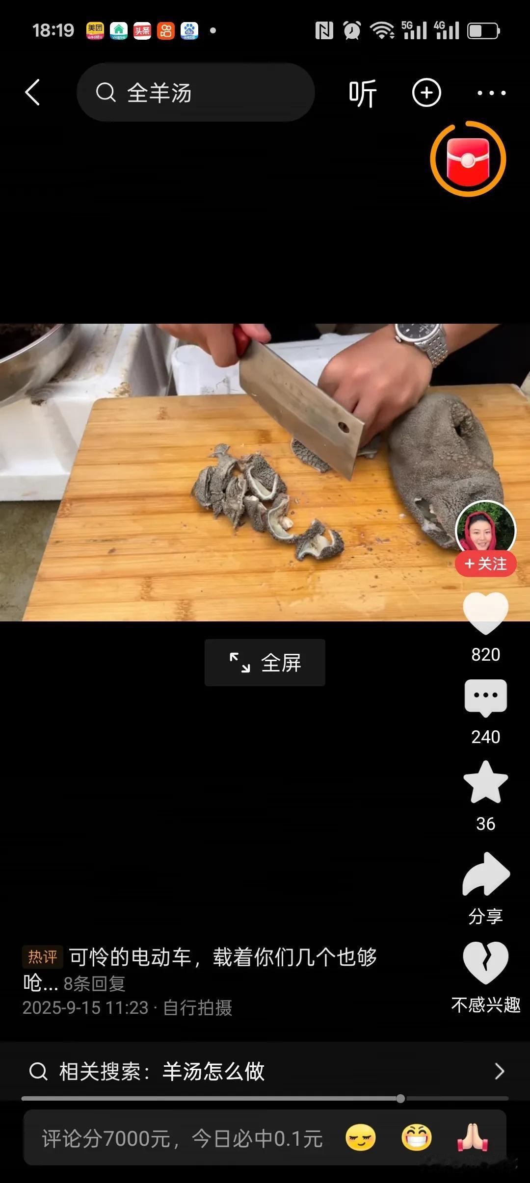 小二姐回老家，老刘跟随，但是却迟迟不露面，网友发现奇怪一幕…

小二姐和老刘真是