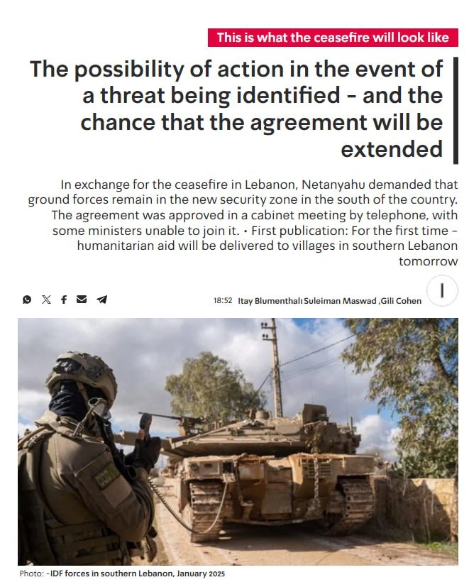 据Kan新闻报道，特朗普总统向内塔尼亚胡施压，要求其接受黎巴嫩停火协议，而内塔尼