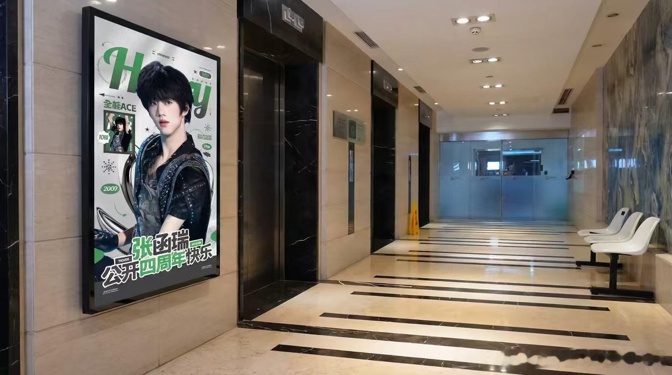 tg长江国际18楼55寸固定屏 