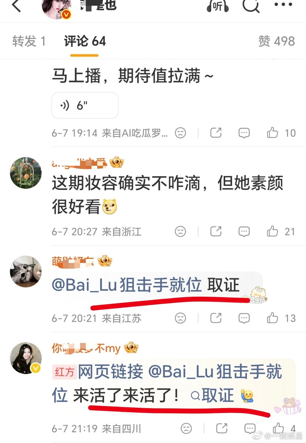 来活了已取证📝已取餐🍱已取关🦶已取消🌻已取货☎️已取件🎒已取笑🎓已取