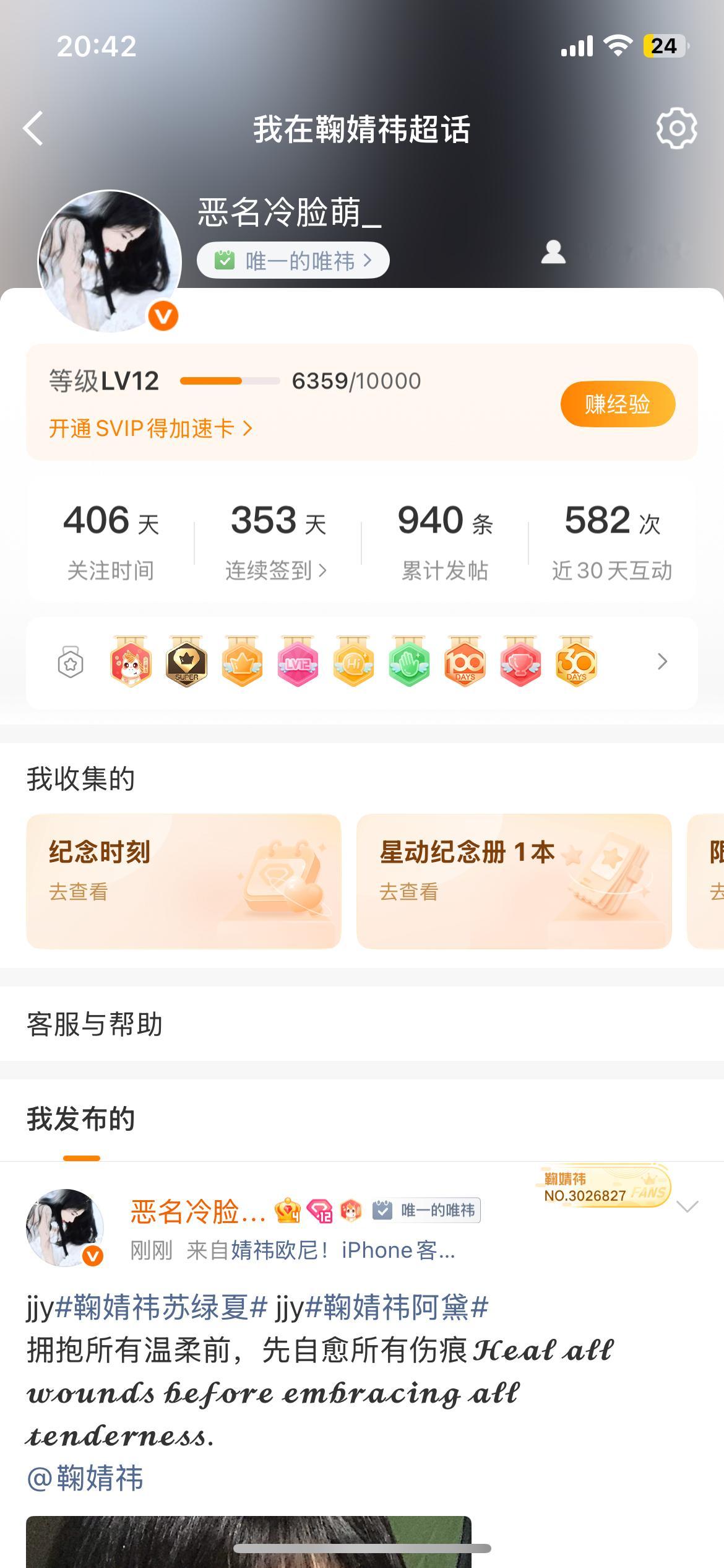 又更新了么 ​​​