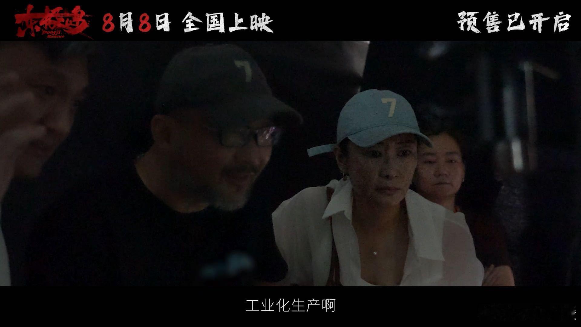 南京照相馆东极岛接力传递历史真相东极岛让世界知道中国人做了什么 看《东极岛》被打