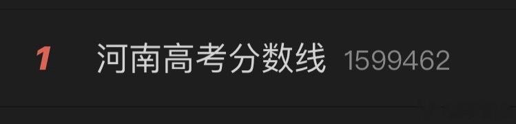 河南学子一人骂一句撑起来这个rs 