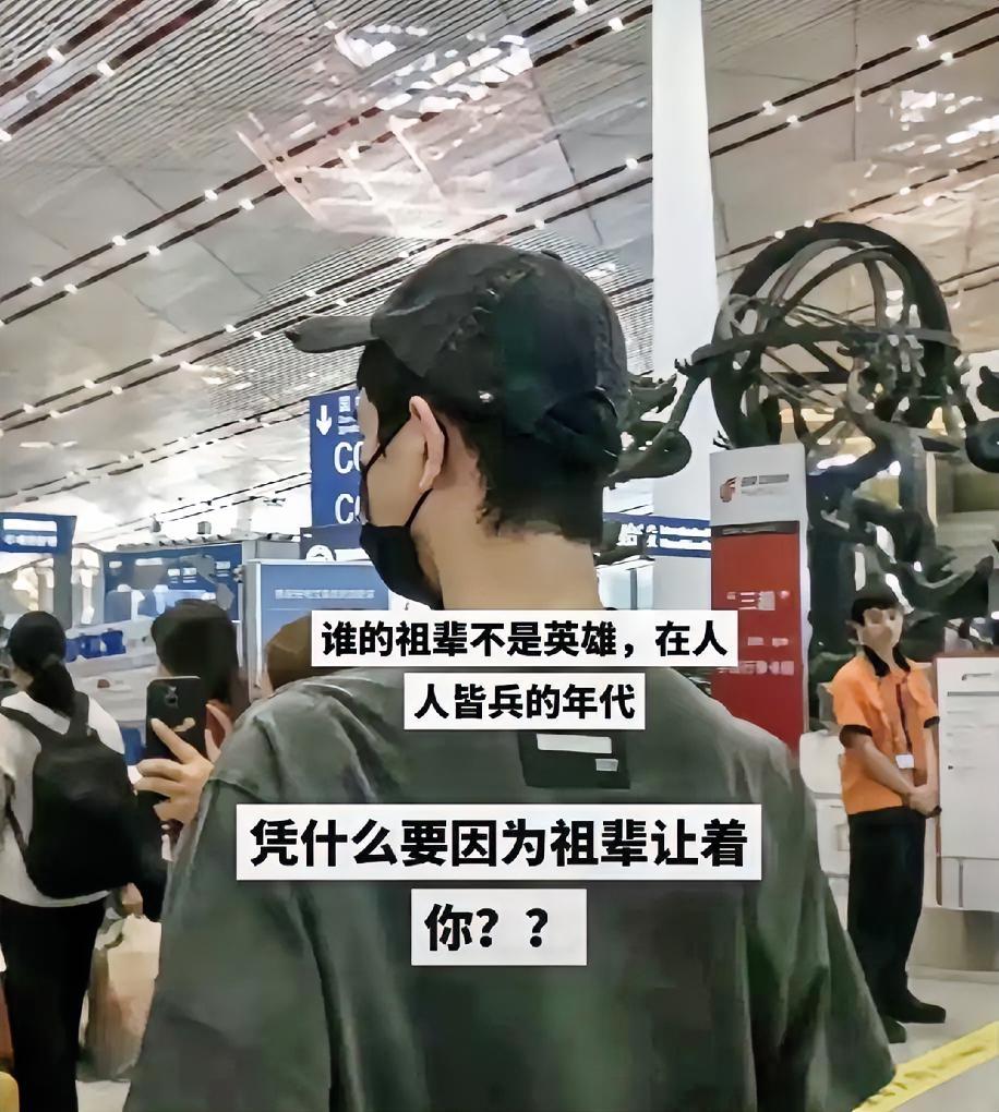 亲亲们，你们还在吗？
在那个战争年代，
谁的祖辈不是英雄？
只是有的祖辈活下来，