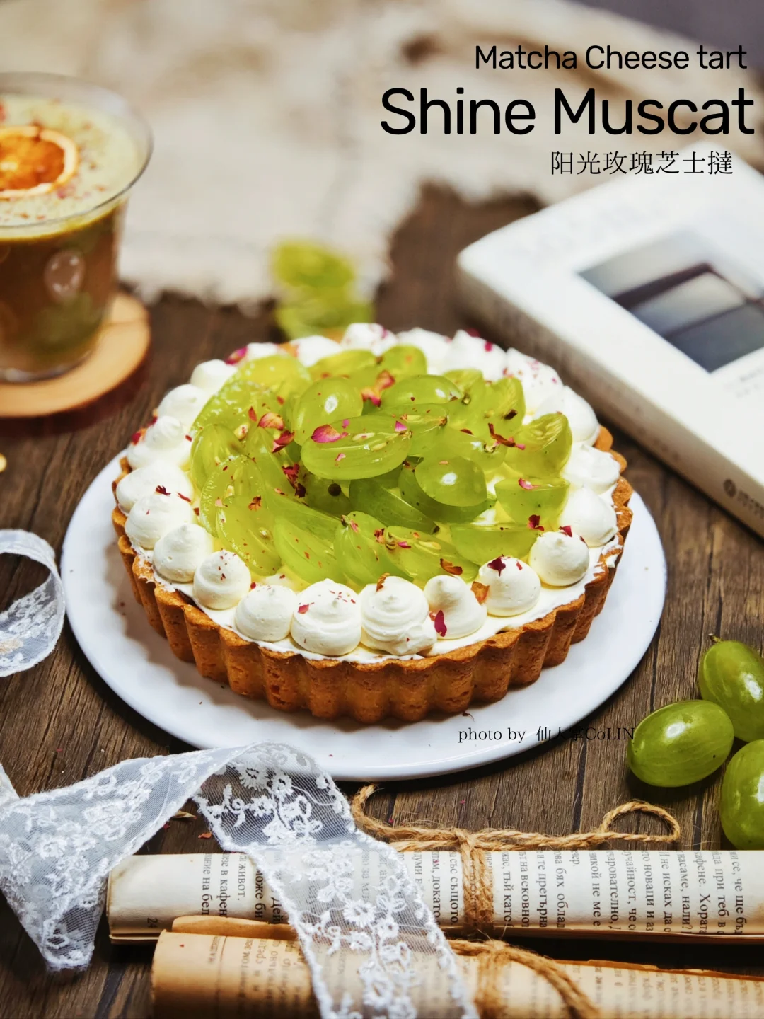 青提抹茶芝士挞🍵高颜值的夏日限定甜品