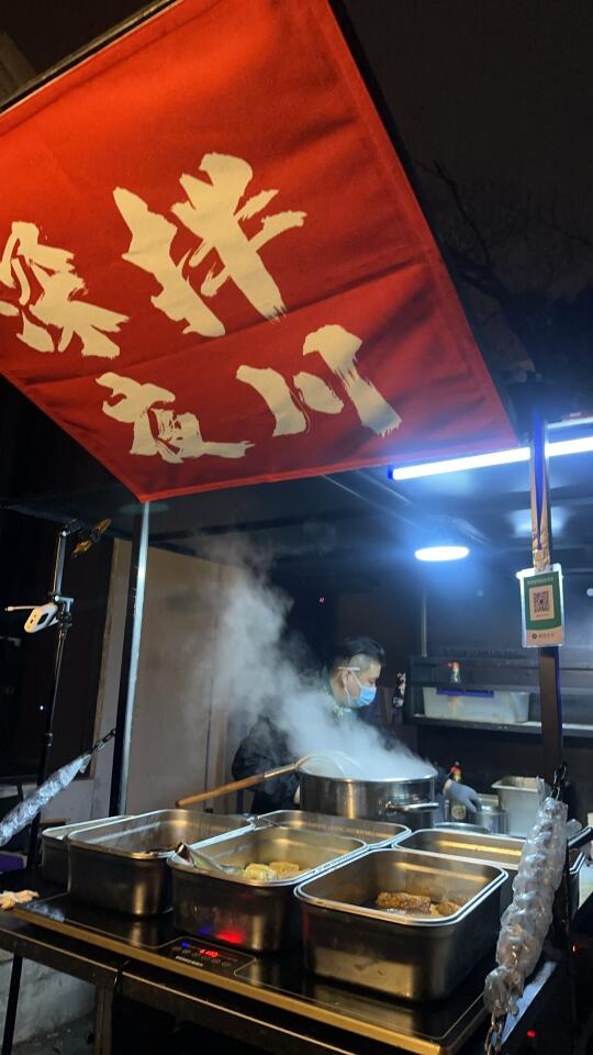 杭州路边摊拌川‼️‼️绝了