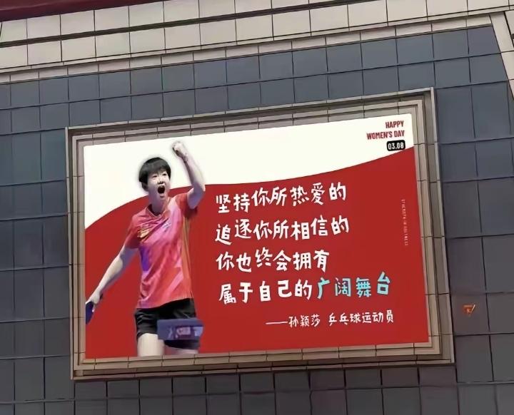 今年三八妇女节，央妈的祝福真的说到心坎里：请再一次相信自己，踏上你想走的路，成为