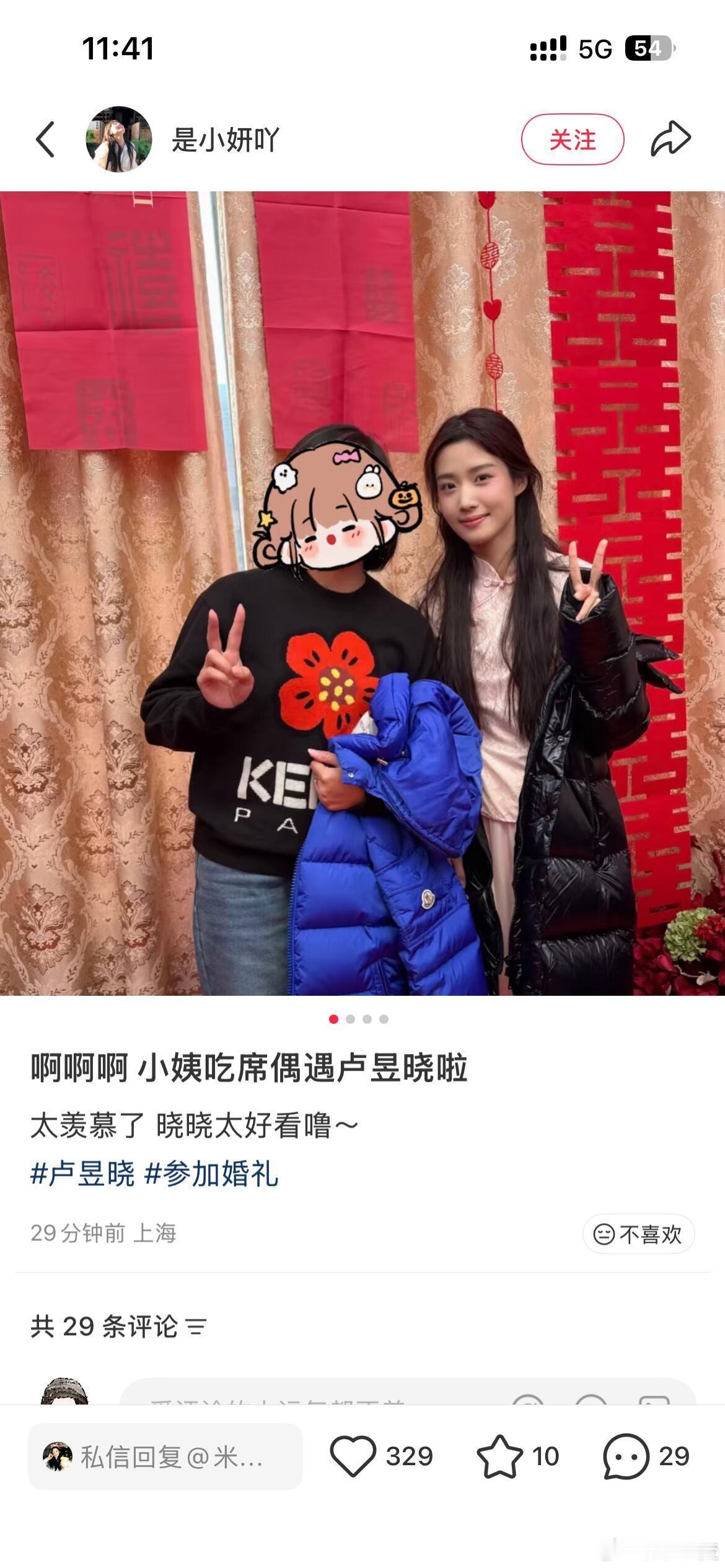 卢昱晓  感觉全世界都在偶遇卢昱晓😭宝宝好美|卢昱晓｜ 