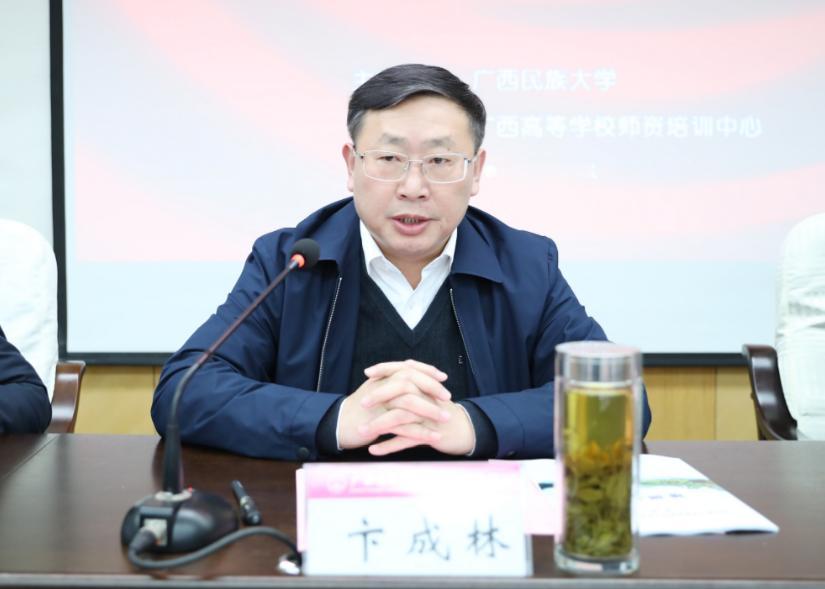 退休不到一年！广西民族大学前书记卞成林出事了，俨然一副晚节不保的态势。

翻看他