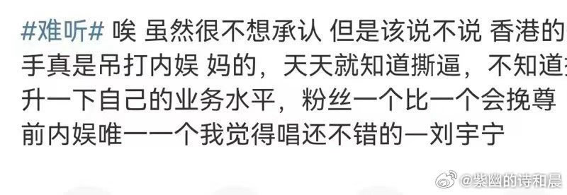 观众喜欢，全开麦，江湖侠气，央媒认证的刘宇宁 就是这样有实力啊！牛逼啊！[音乐]