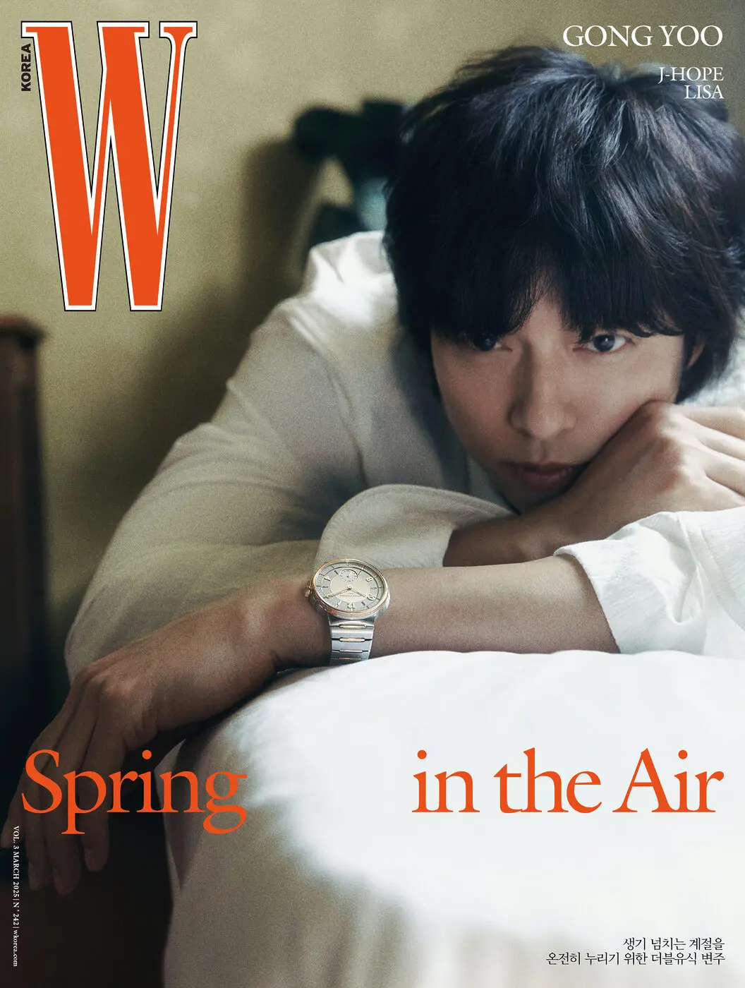 W korea 三月刊封面人物：孔刘 