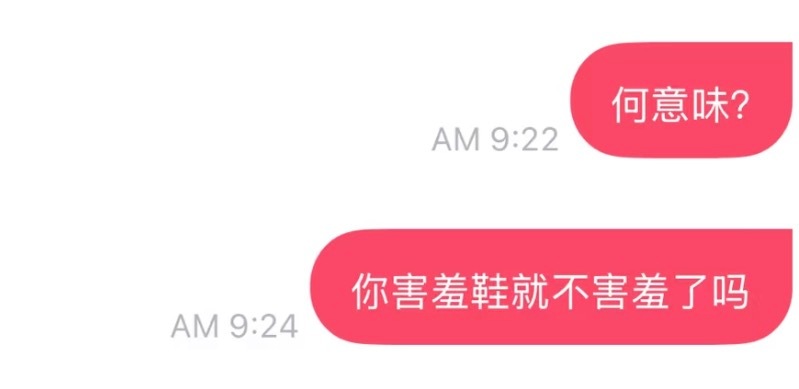 一大早的迎来爆笑