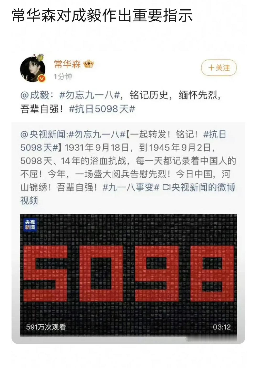 常华森这是在。。。。？？？ ​​​