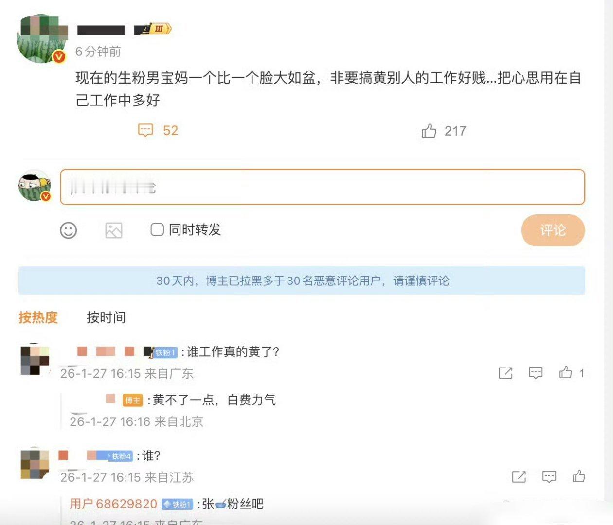 讲真，那部剧可以不拍的，没有不扑的理由 