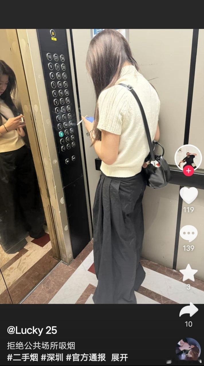 12306回应动车工作人员站台抽烟电梯里面抽烟也非常讨厌👎 
