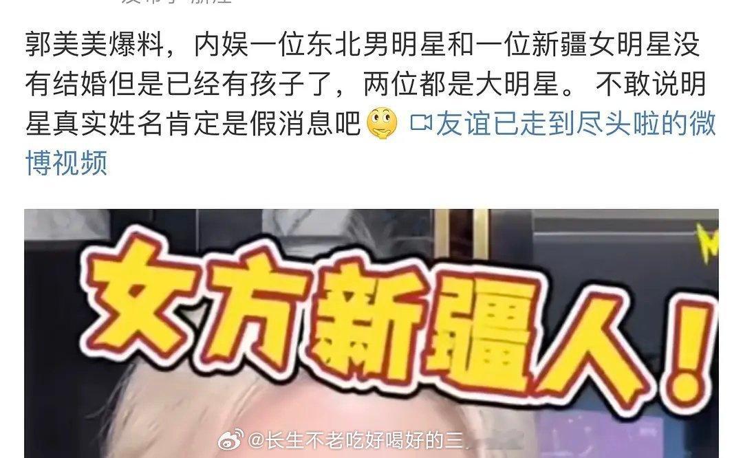 内娱孩子瓜有本事直接点名呗，就像那个葛一样，这种暗戳戳的引导舆论说白了就很容易造