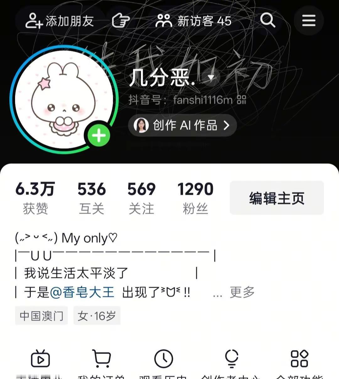@哥哥你又让我流泪: 掉吧掉吧掉吧掉到50个就退网反正我已经没有人在乎了我的抑郁