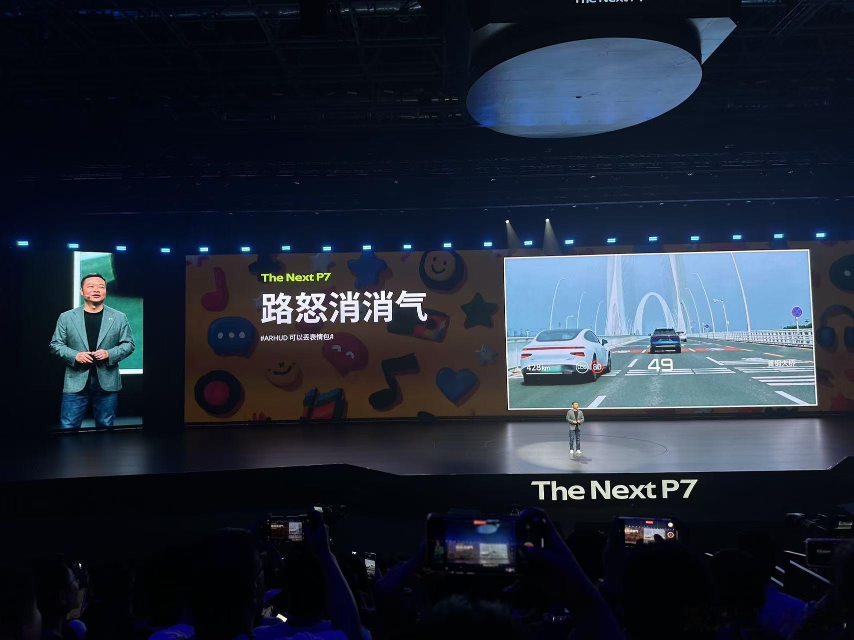 全新小鹏P7太高级了小鹏P7把情绪价值拉满了全新小鹏P7太能整活了，太多惊喜点，