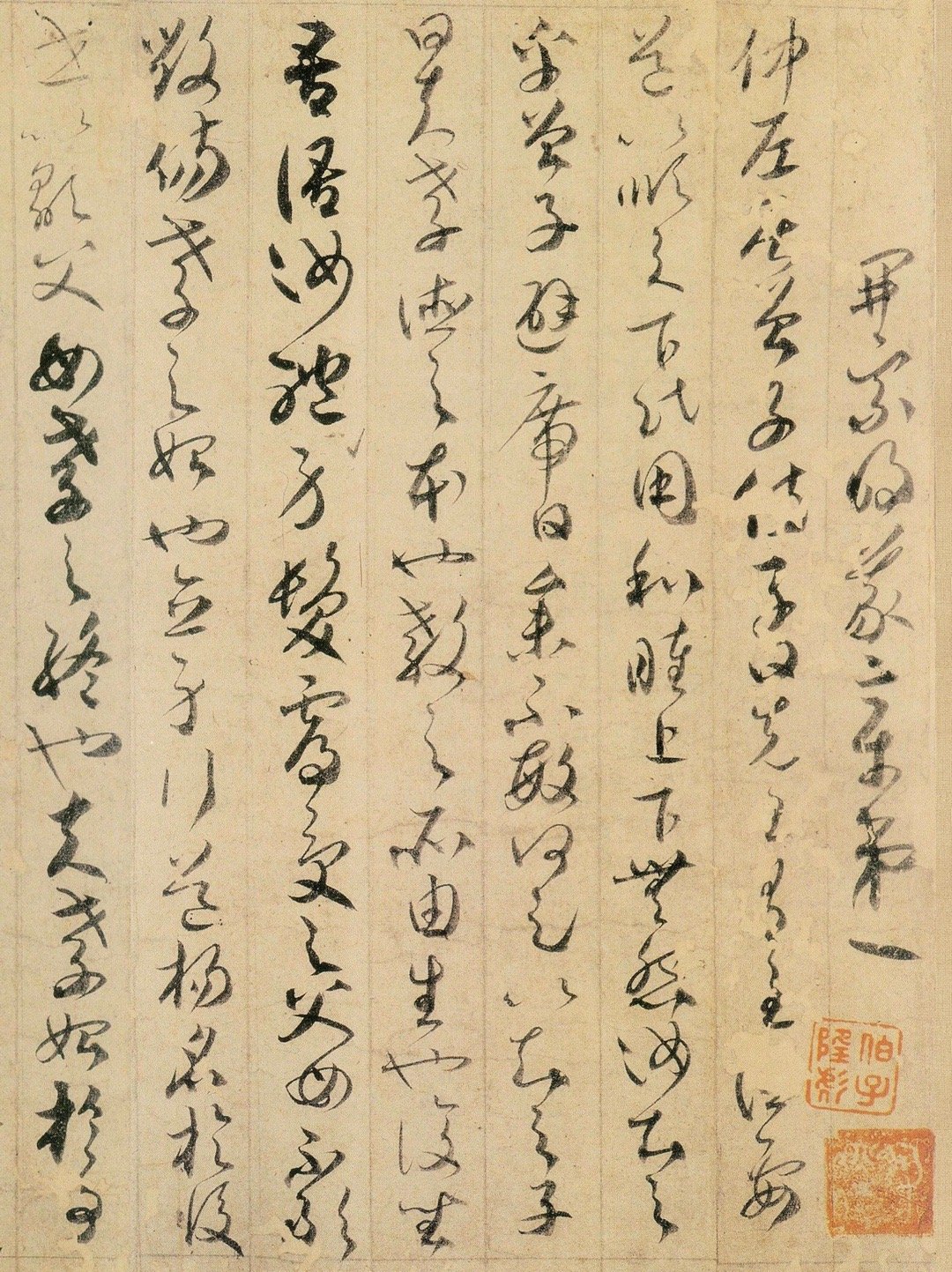 贺知章草书《孝经》 | 诗名盖过书法的杰作贺知章是唐代著名诗人、书法名家，画圣吴