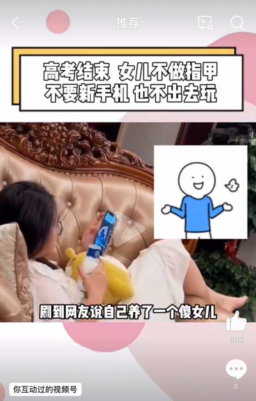 不做指甲不出去玩就是傻女人了？[疑问] ​​​