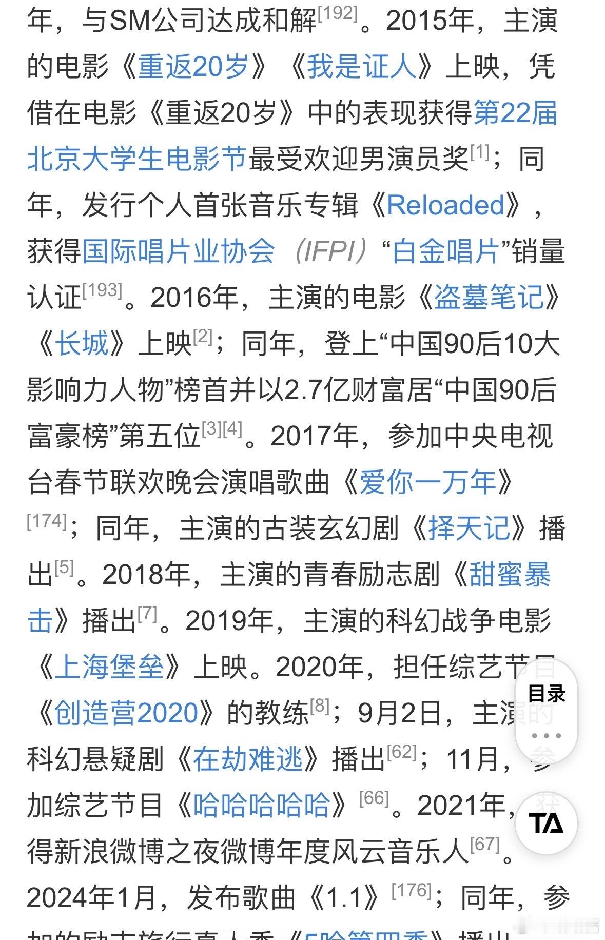 鹿晗回国后11年里的变化鹿晗已经回国11年了 鹿晗回国后11年里的变化 也是起起