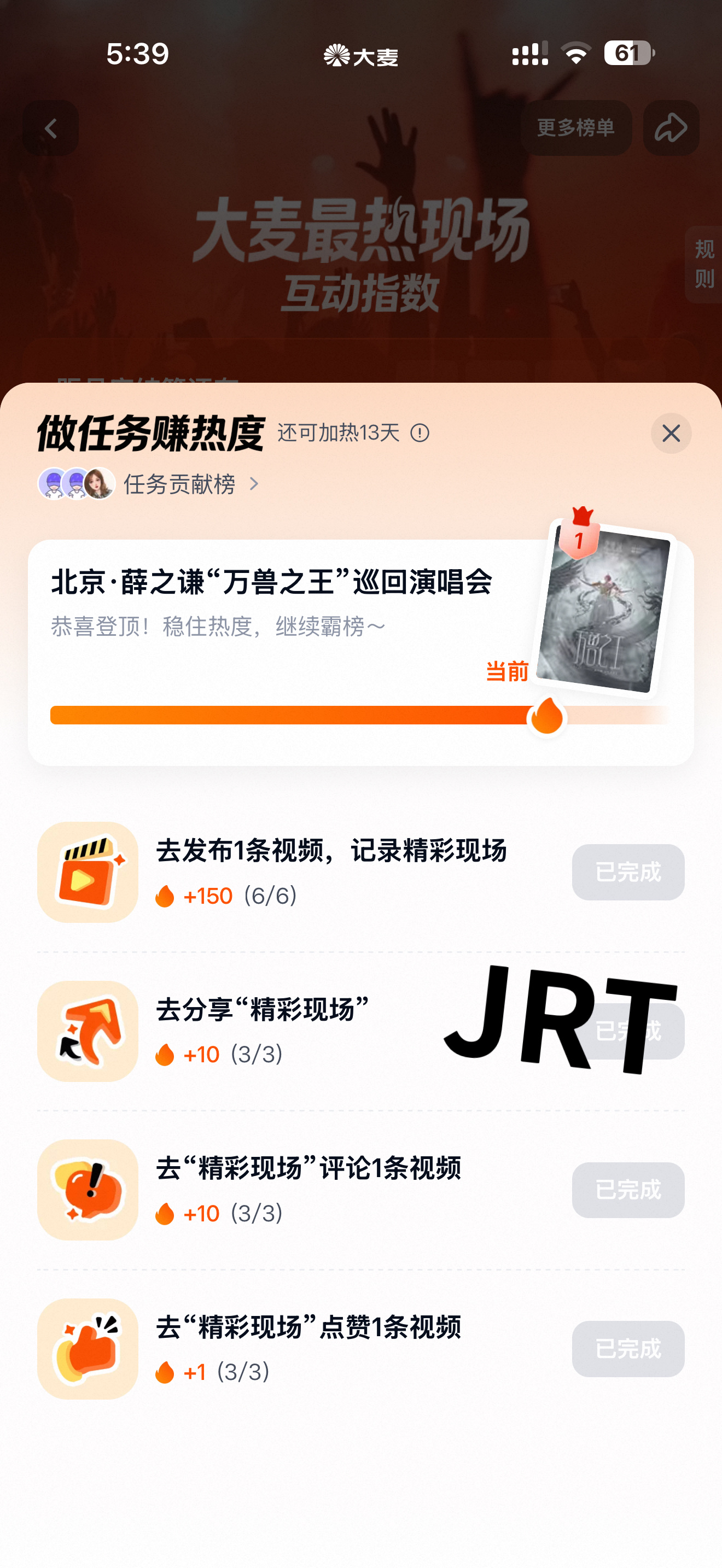 如果不知道可以分享给谁的朋友们 点vx跳转以后返回就行 不用真的分享 