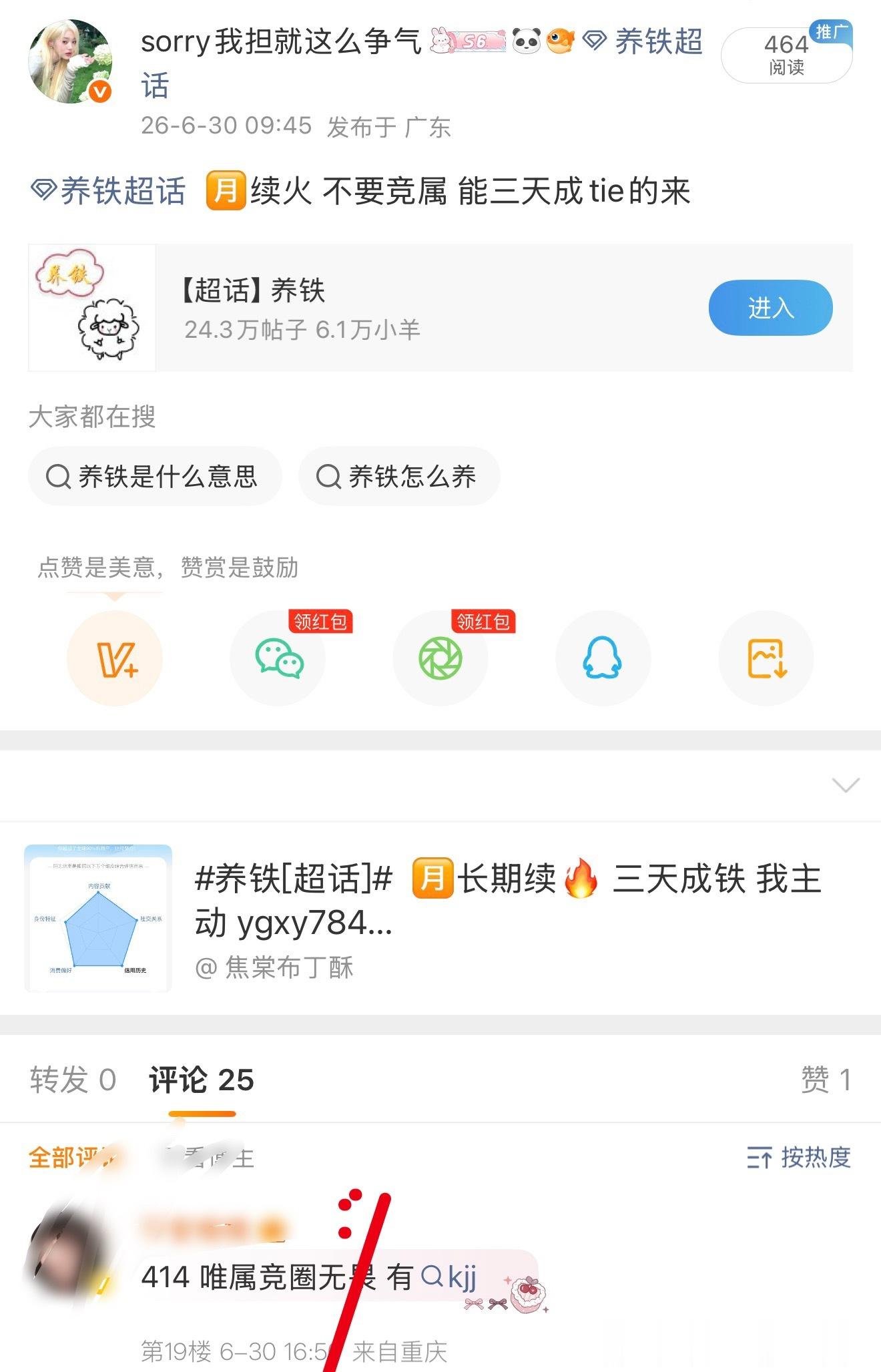 你说蓝色是你最爱的颜色 你说如果没有爱那又如何 怎么了 你怎么了 