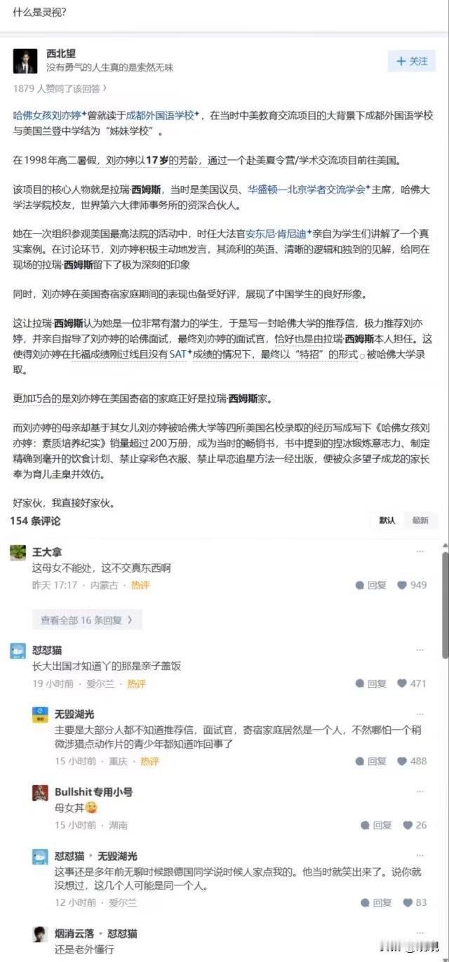 一个朋友说他01年跟学校去美国夏令营+看姊妹学校，走了东西岸，自然景观是很漂亮震