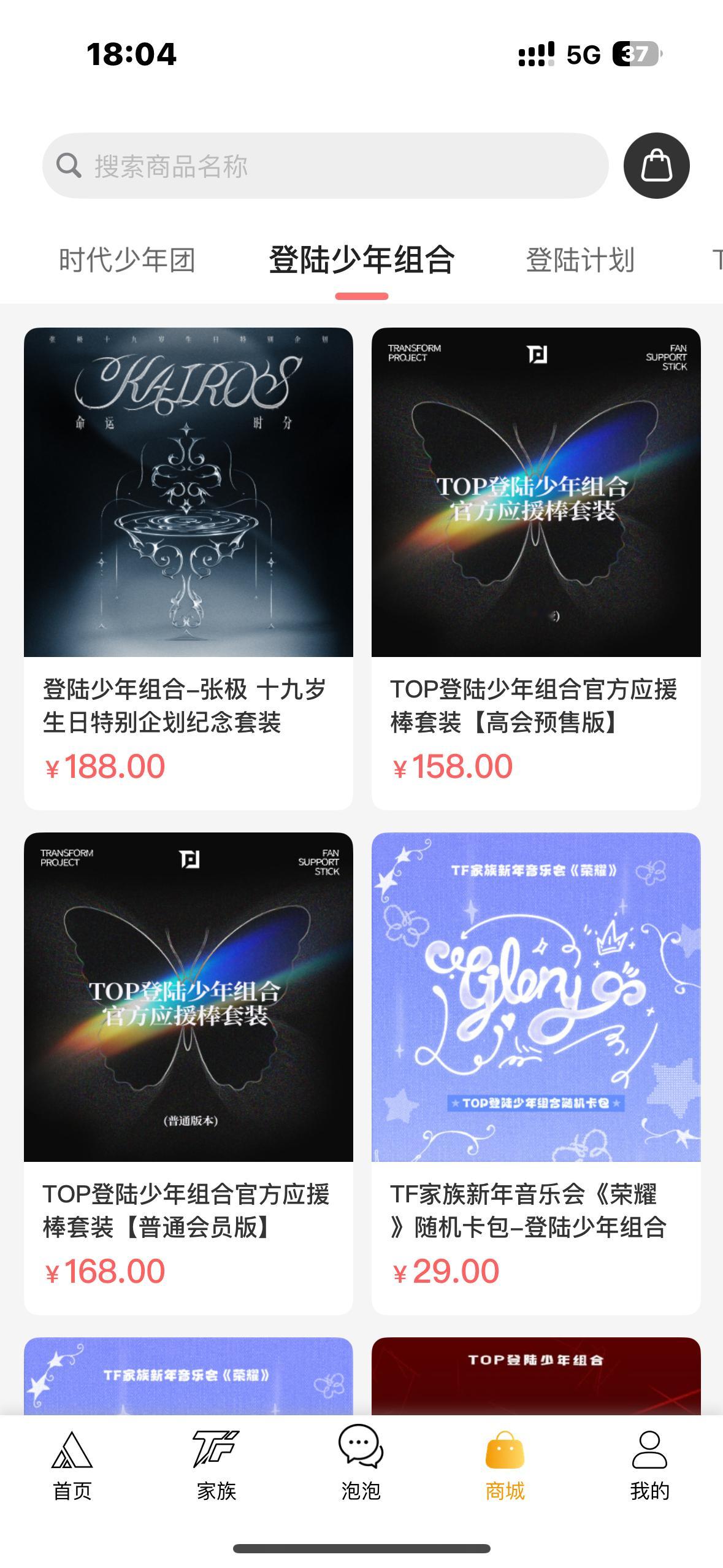 又拿出来卖？ 