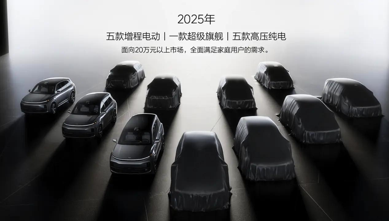 理想将会在明年推出内部代号为W04的纯电中型SUV，预计上市后将会定名为M6。按
