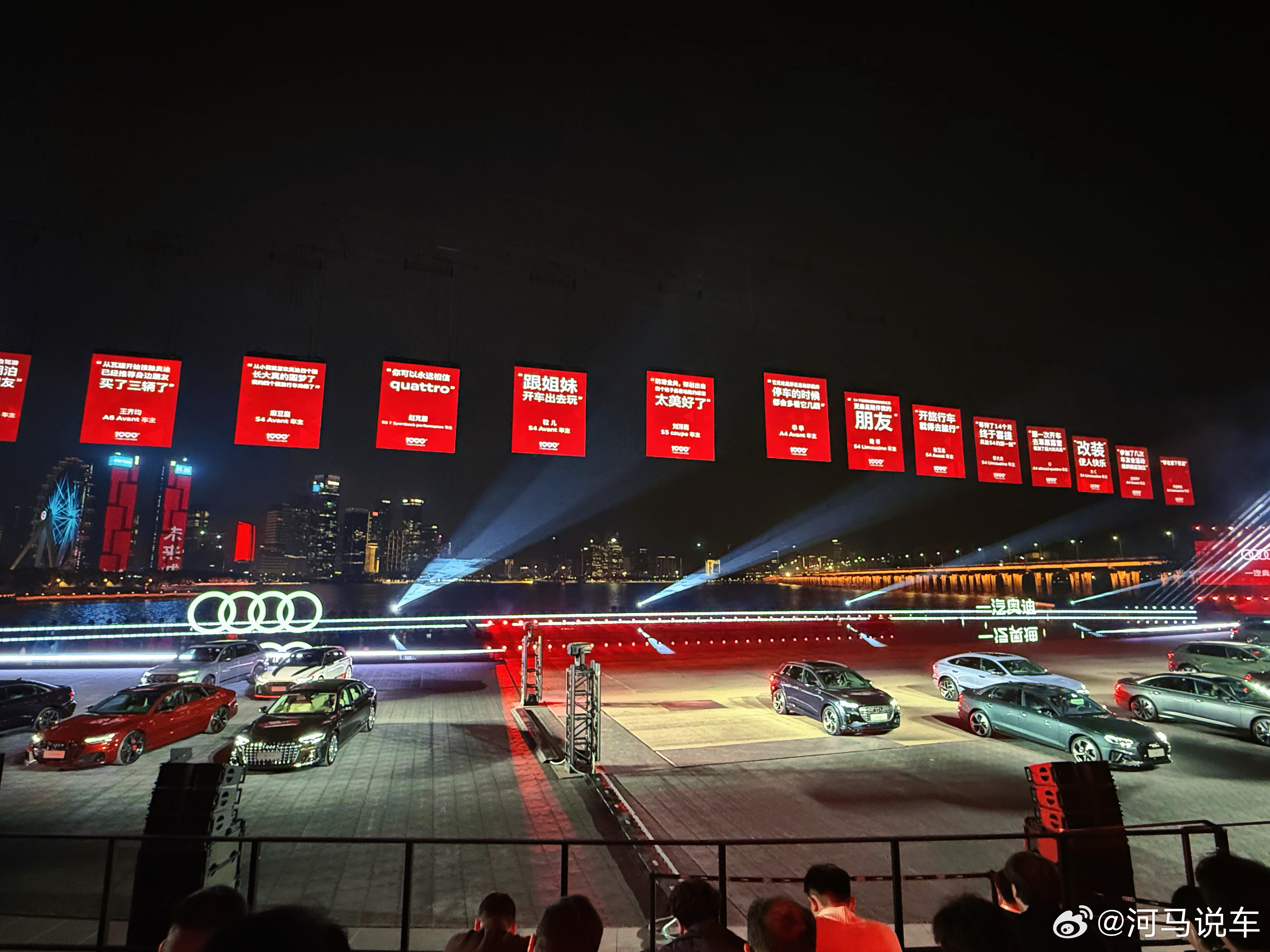 你大哥还是你大哥！一汽奥迪千万用户盛典！这个位置面朝跨海大桥、看湾区之眼摩天轮?