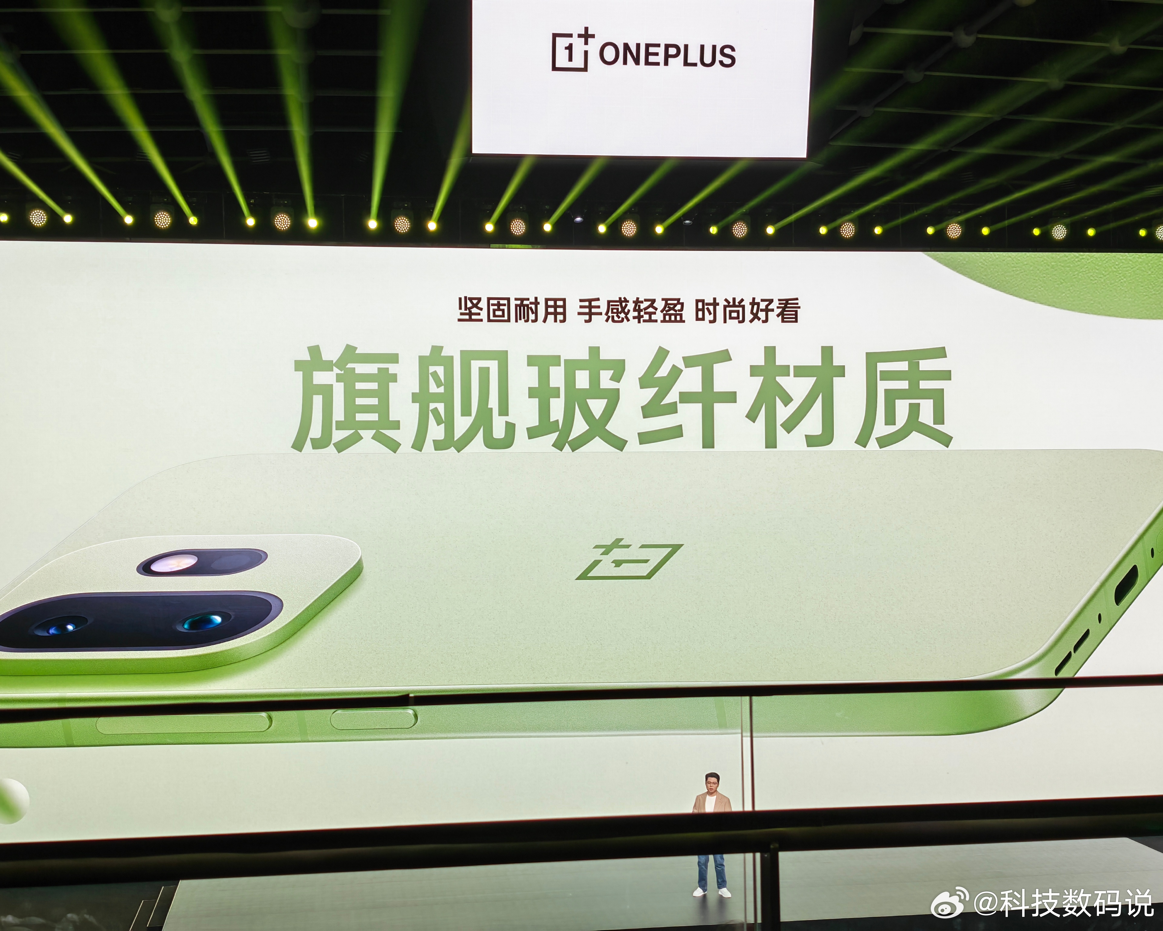 一加15T延续了一加一贯的精致简洁高级三个颜色都很有特色很用心，手感和观感都很好