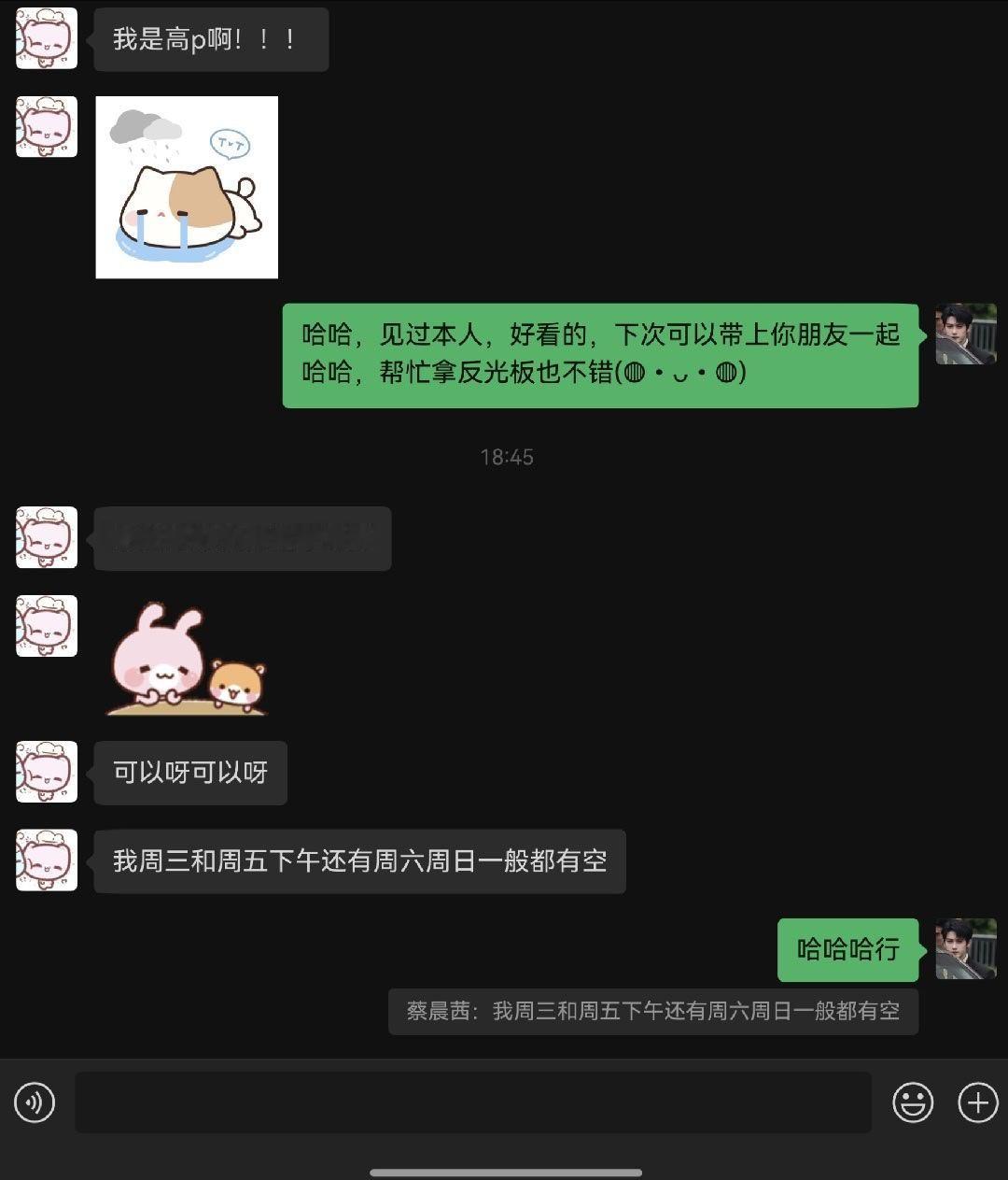 今天在是在公园跑步，跑了两圈，大概5公里，跑完第一圈的时候，遇到了一个还蛮漂亮的