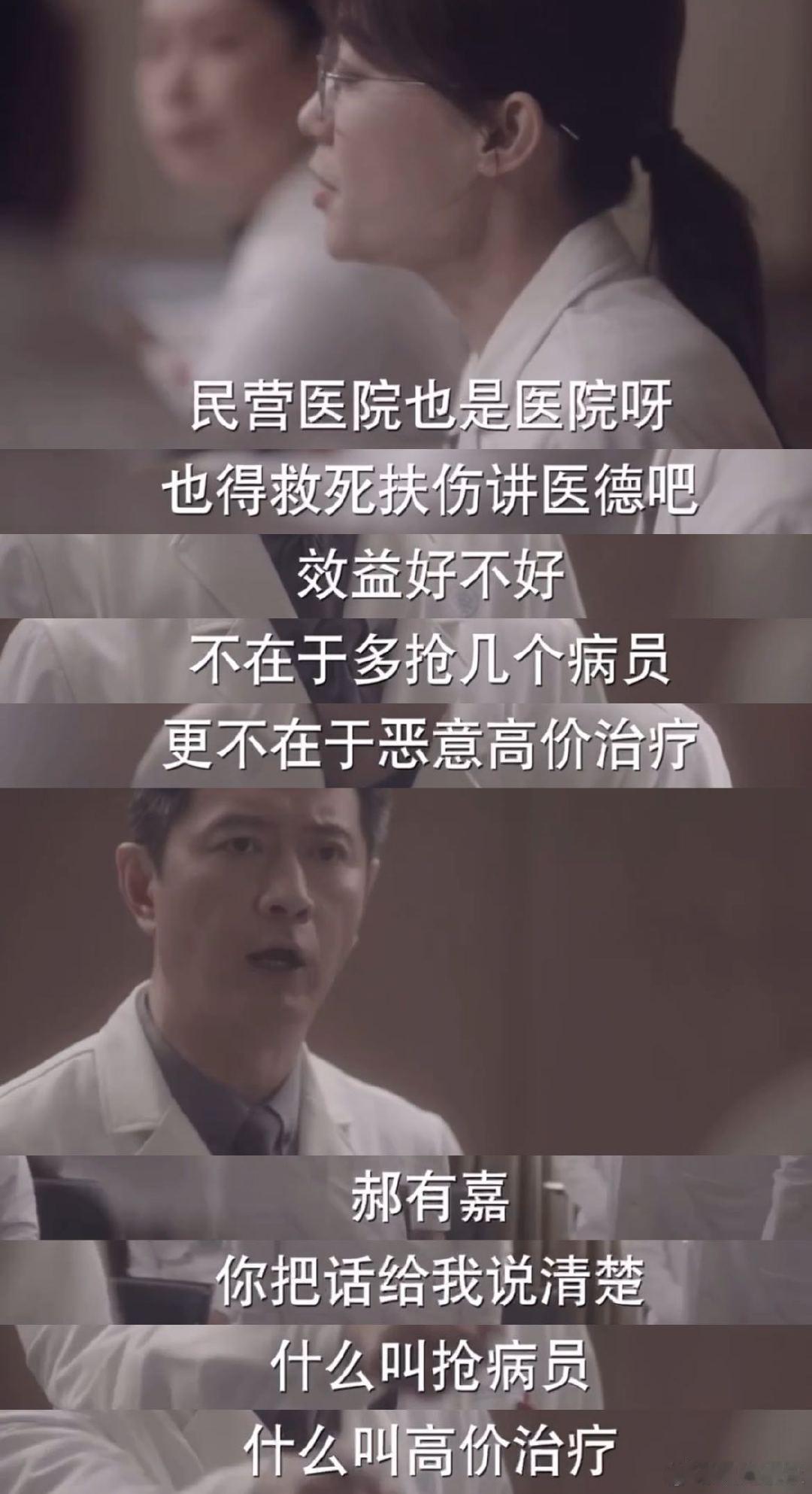 张小斐 演员一人多面具象化  演员张小斐魅力无限，《好运家》演绎郝有嘉职场犀利、