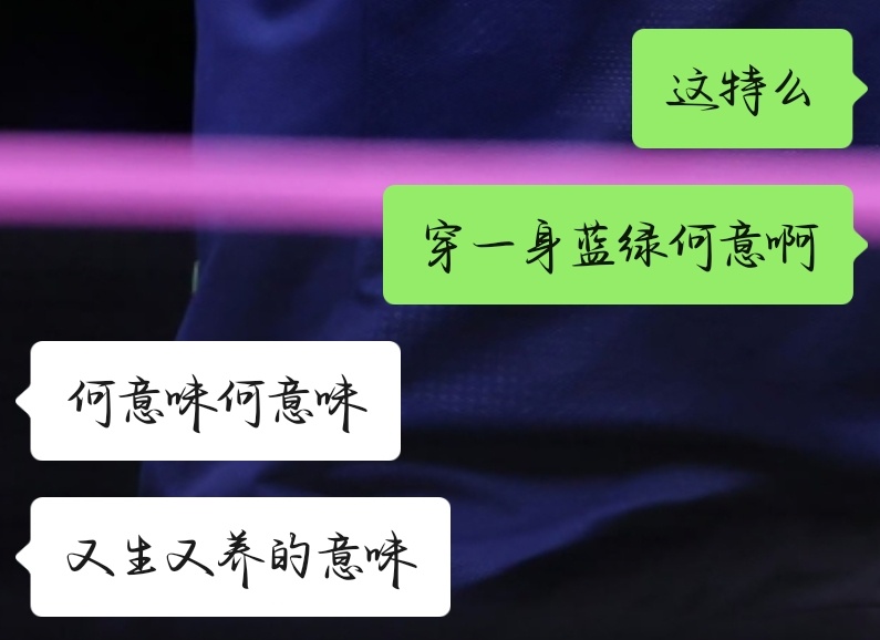 石郭姐小窗就这样： 