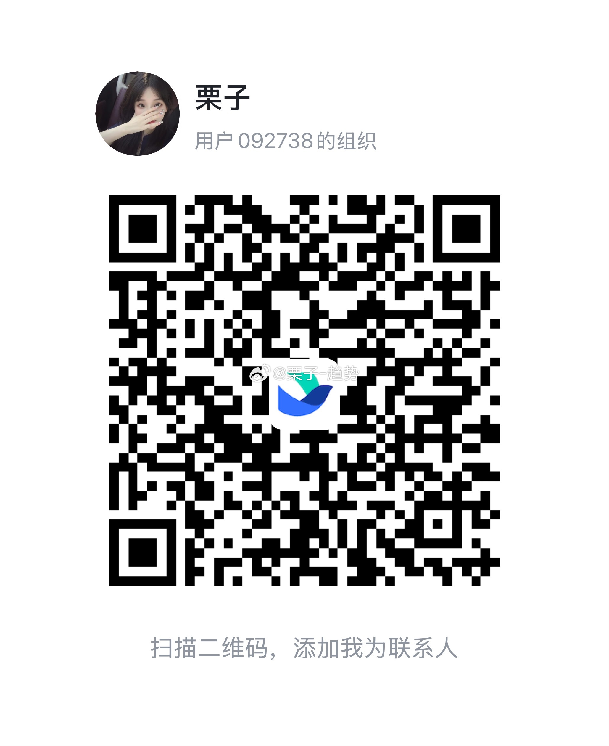 于涨跌之中见心性，于平凡日常存善意 理性看待波动，同频者交流 ​​​！ ​​​