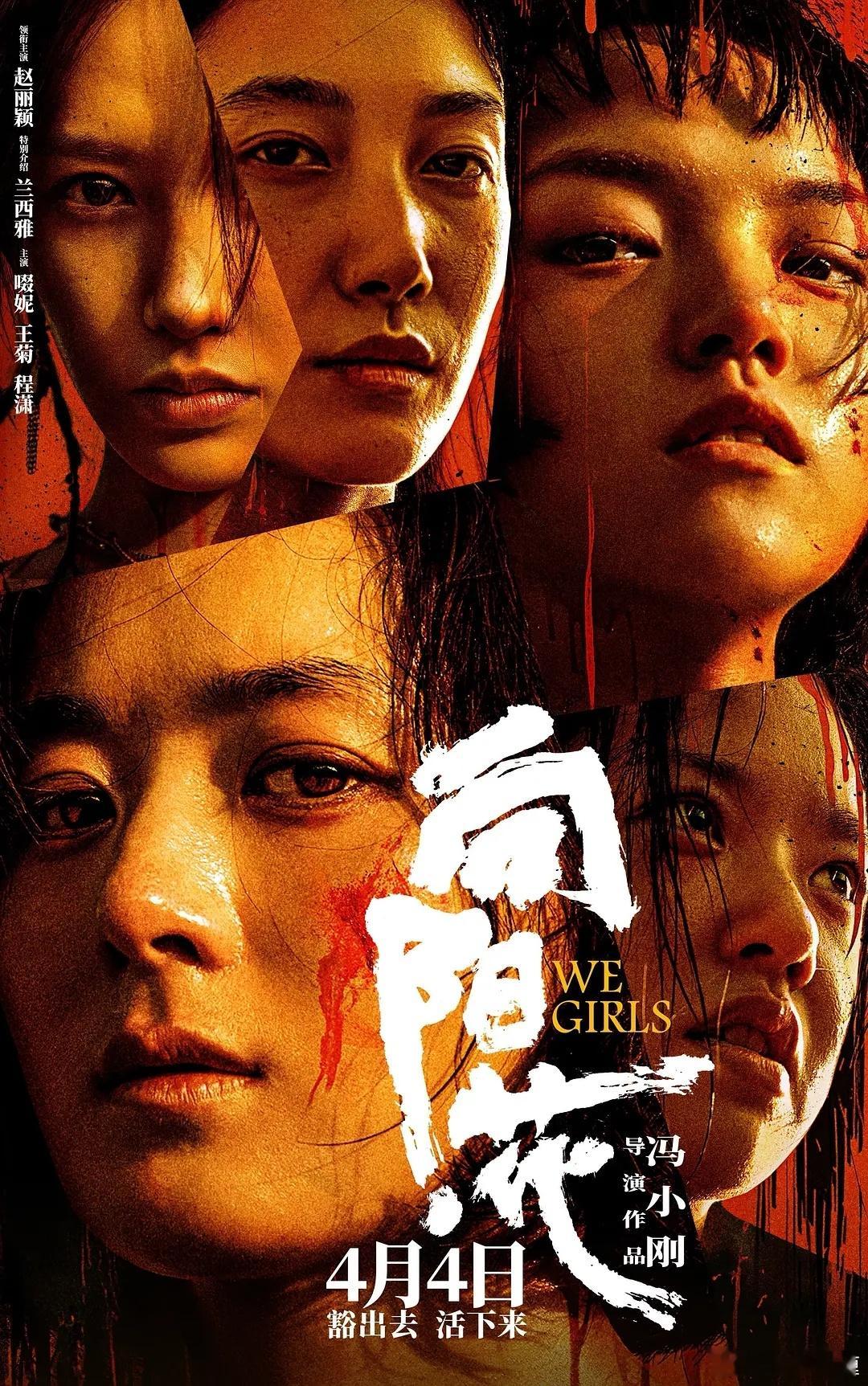 冯小刚导演《向阳花》中的一个演员也出演了他导演的《抓特务》。 