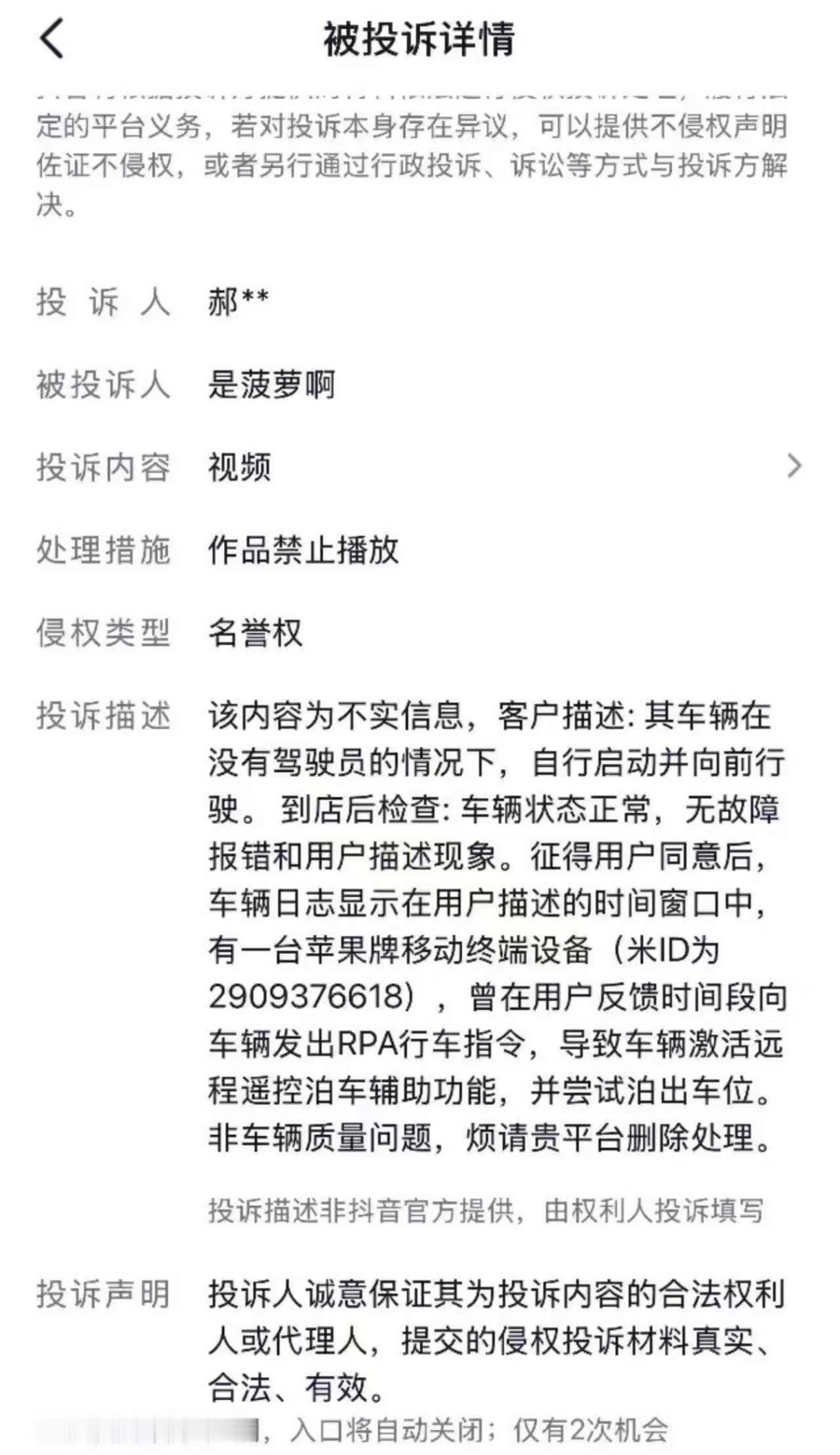 小米汽车突然自己开走 小米汽车月销量破4万，小米17系列销量破100万，然后这个