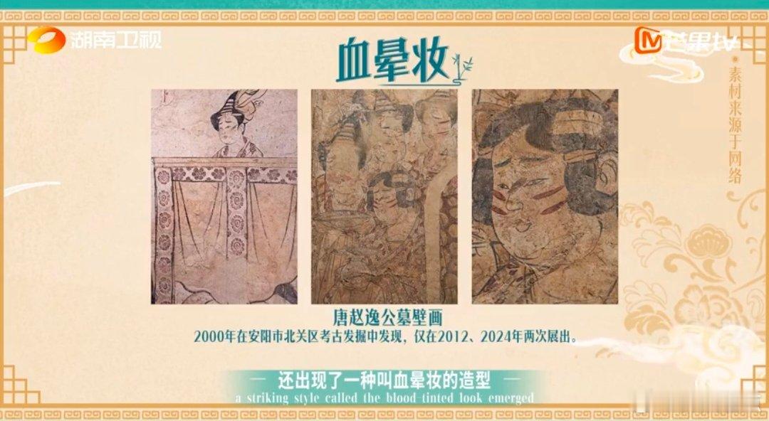 尚雯婕三分钟法语介绍中国妆容发展史 刷到尚雯婕这段真的狠狠心动！法语超流利，把中