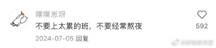 难怪现在的女生都不显老 ​​​