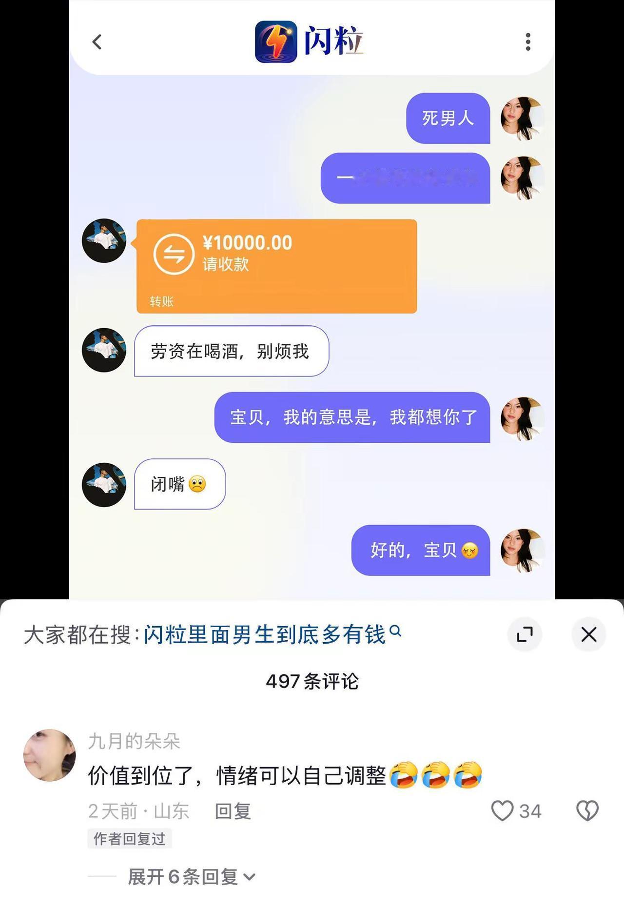 价值到位，情绪可以调整。小众 多金