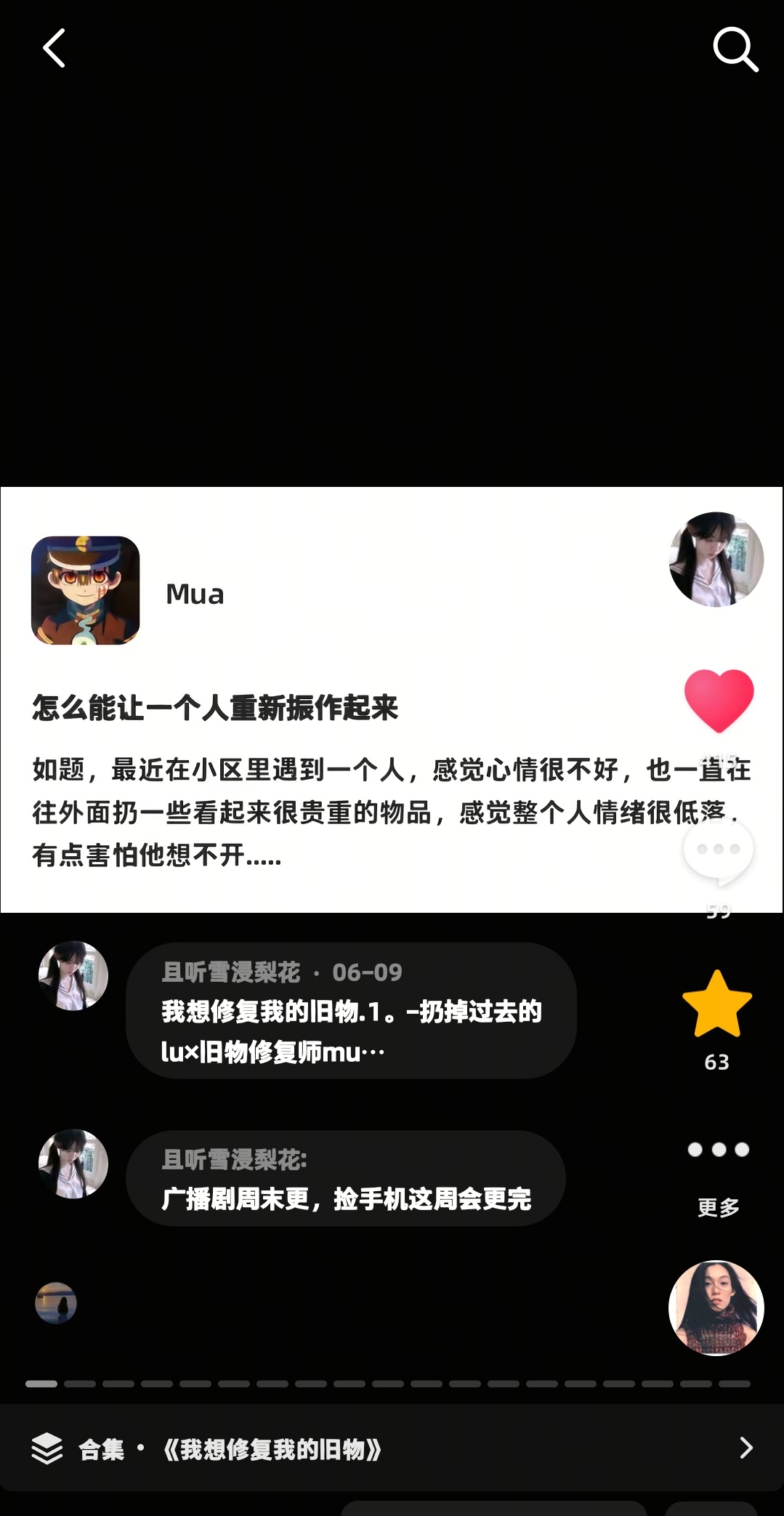 🧱抽5.2 明天晚上十点开糊了hm带点产出🈷️一下捏下面是小梨花有一点点冷度
