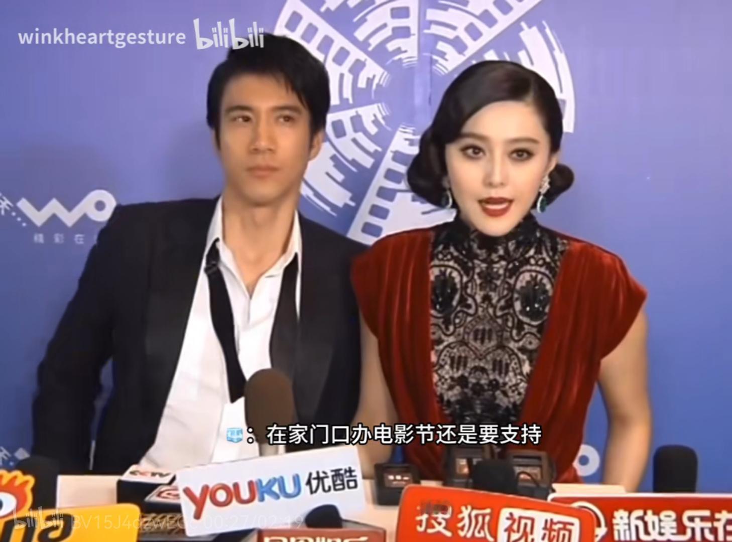 范冰冰的脸怎么比王力宏还大 ​​​