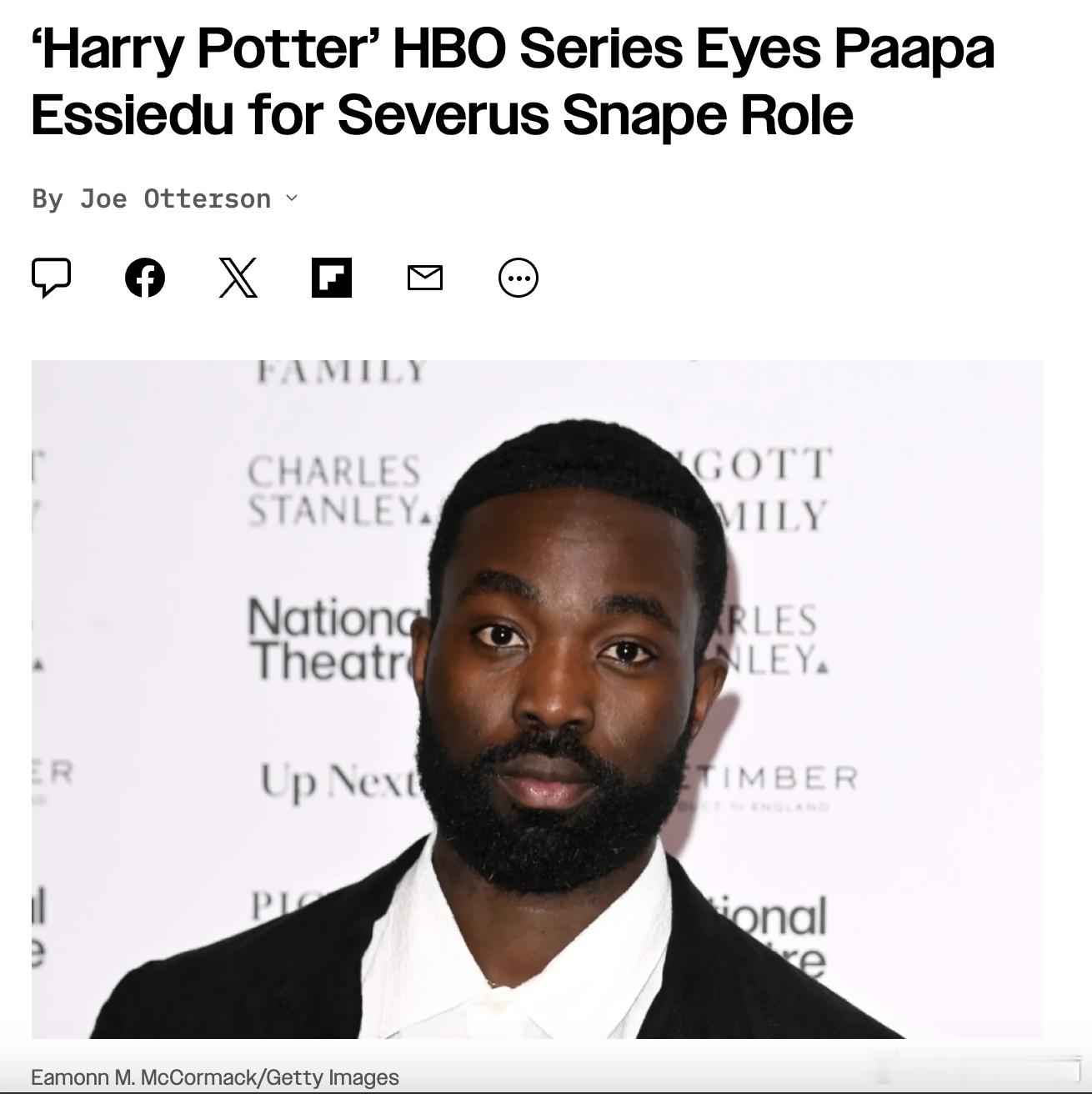 【《哈利波特》剧集有意选黑人演斯内普】Variety消息， 哈利波特 剧集有意向