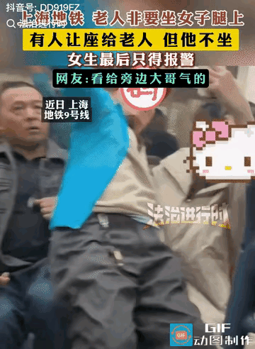 真是给儿女长脸了!上海，地铁9号线上，一位老人没有座位，有人把爱心座位让了出来，