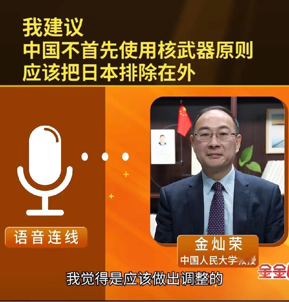 不首先使用核武器，唯独对日本例外——真相根本不是开战
 
很多人一听到“不首先使