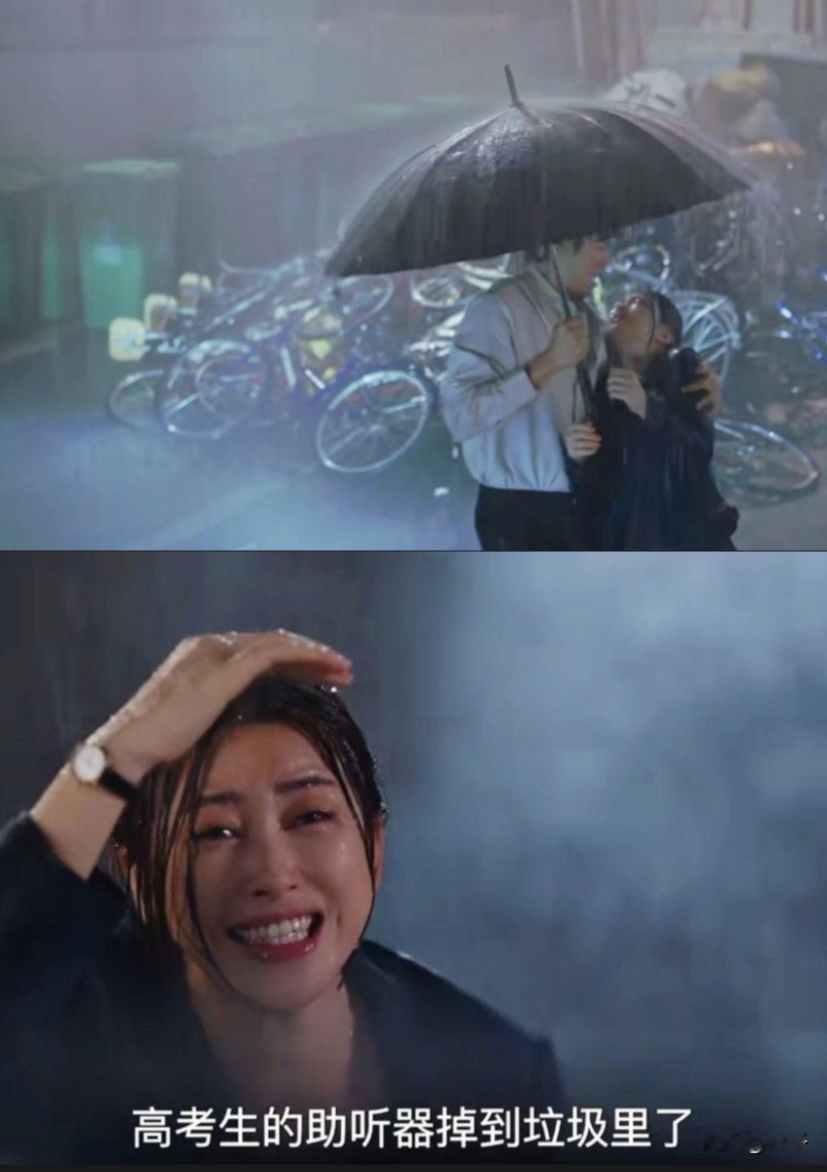 许蜜语晕倒在垃圾站，浑身湿透，手里攥着一个助听器。
你看这画面：一边是家长在前台
