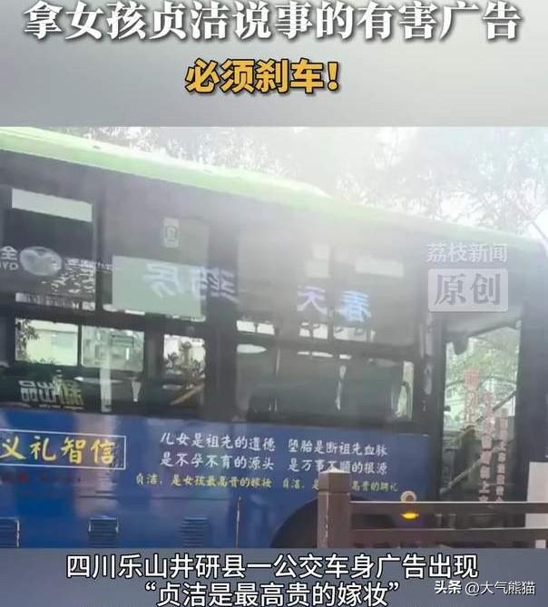 有人问：为什么有人反对贞洁？因为他们自己就不贞洁！为什么他们自己不贞洁？因为贞洁